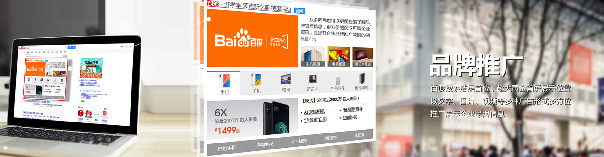 岗巴信息流优化师