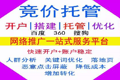百度SEM推广实战技巧，看这个品牌如何脱颖而出