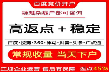 SEM竞价案例：如何降低广告成本